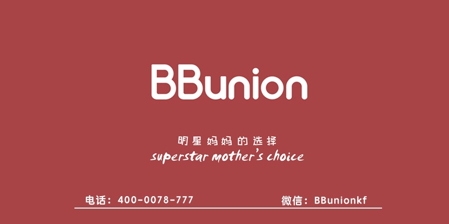 BBunion早教加盟:加盟早教中心之如何做好计划 BBunion早教加盟:加盟早教中心之如何做好计划